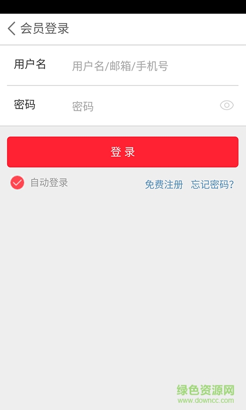 一仕秀app v1.0 安卓版 2