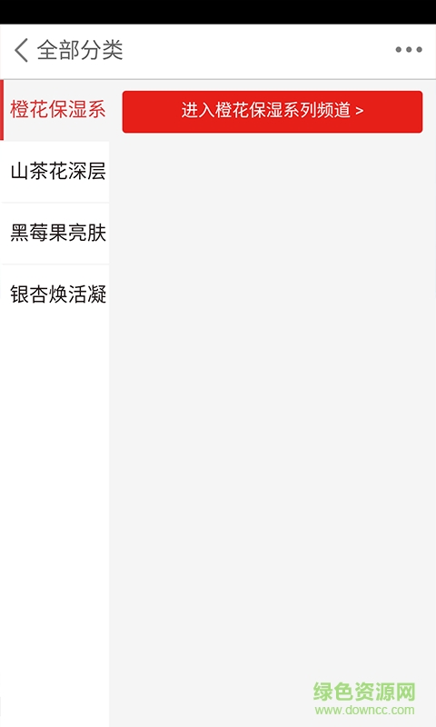 一仕秀app v1.0 安卓版 3