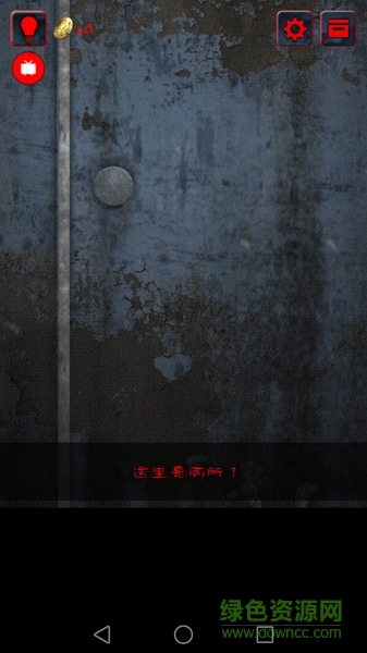 脫出游戲赤女漢化版 v1.0.2.0 安卓版 0