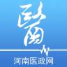 河南醫(yī)政網(wǎng)