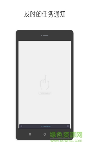 同程批閱 v1.0 安卓版 1