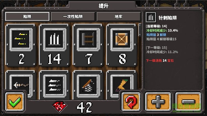 地牢戰(zhàn)爭無限金幣版(Dungeon Warfare) v1.01  中文安卓版 1
