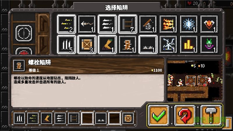 地牢戰(zhàn)爭無限金幣版(Dungeon Warfare) v1.01  中文安卓版 0