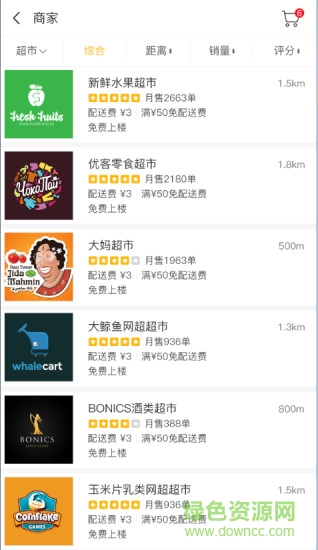 眾幫跑腿用戶 v1 安卓版 0