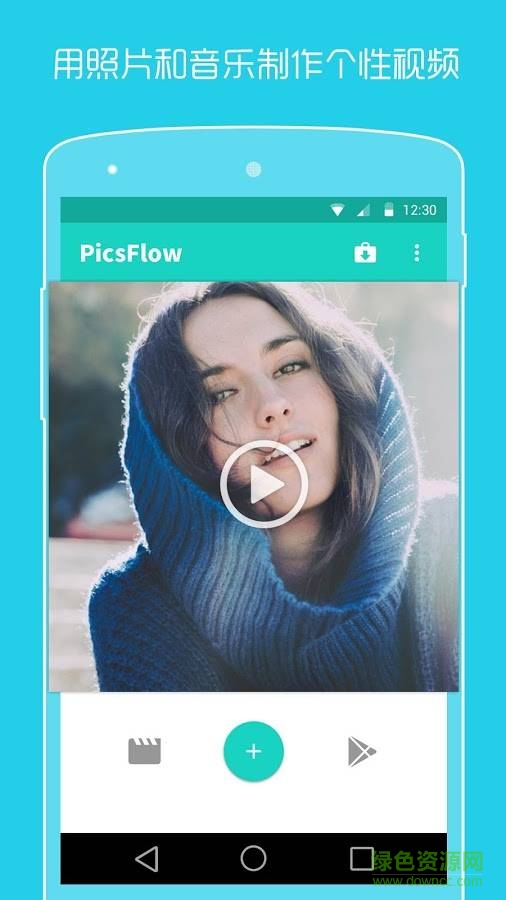 PicsFlow(照片視頻制作) v1.0.3 安卓版 0