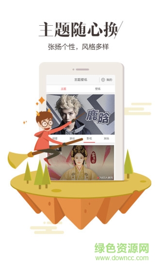 百度電視瀏覽器 v7.7.13.0 官方tv版 0