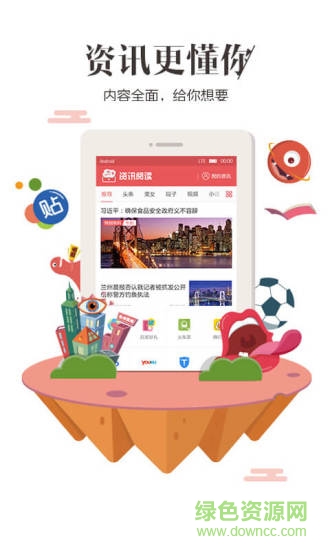 百度電視瀏覽器 v7.7.13.0 官方tv版 2