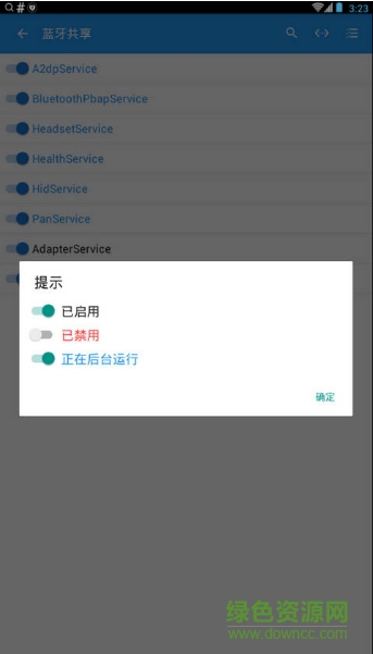 寫輪眼app漢化版 寫輪眼中文版