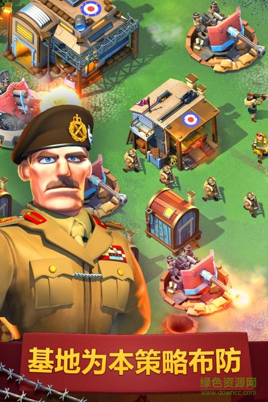 蓋亞互娛我的戰(zhàn)爭手游 v1.0.3.13 官網(wǎng)安卓版 0