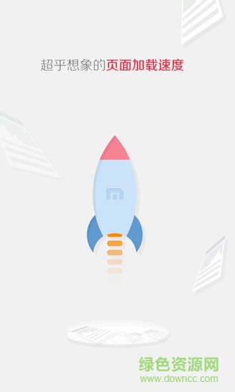 遨游瀏覽器電視版 v5.0.3 安卓電視版 0