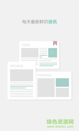 遨游瀏覽器電視版 v5.0.3 安卓電視版 1