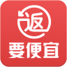 要便宜網(wǎng)app