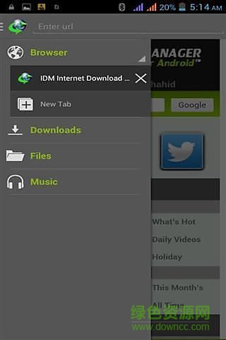 idm下載器中文修改版 v7.7.2 安卓漢化版 0