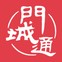 門(mén)城通手機(jī)版