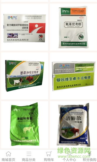 江龍農(nóng)牧公社 v1.0 安卓版 1