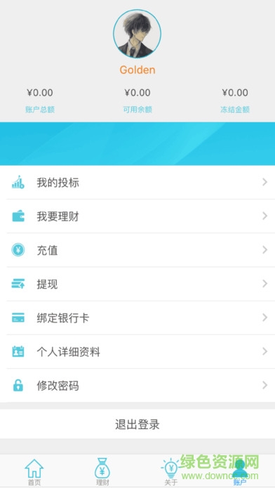 堆金網(wǎng)手機(jī)客戶端 v2.3 安卓版 2