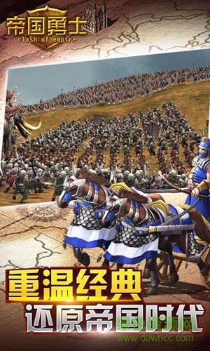 帝國勇士百度版 v1.10.0 安卓版 0