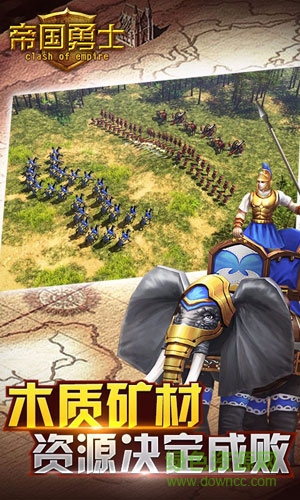 百度游戲帝國勇士