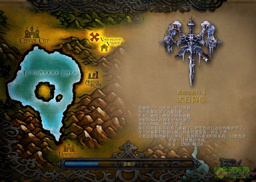 黑暗統(tǒng)治V1.82末日降臨_魔獸防守地圖  0