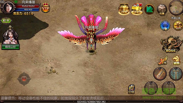 龍城主宰bt版 v2.2.1 安卓版 0