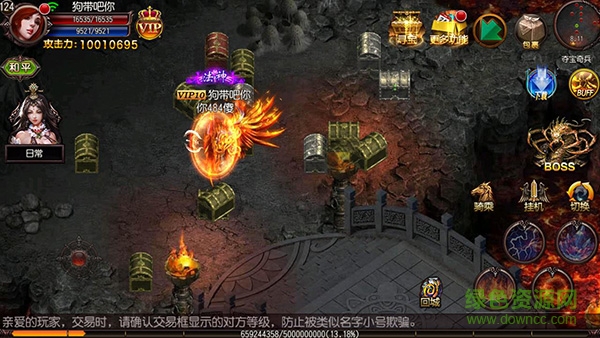 龙城主宰果盘版下载