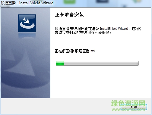 股道直播 v2.7.0 最新版 0