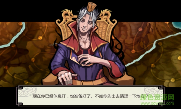 三國亡靈殺手夏侯惇中文修改版 v3.3.0 安卓內 購破 解版 0