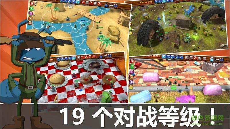 螞蟻軍團(tuán)游戲無限金幣版 v6.4.2.9 安卓版 1