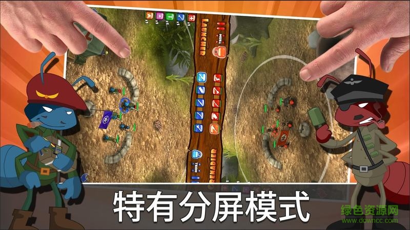 螞蟻軍團(tuán)游戲無限金幣版 v6.4.2.9 安卓版 2