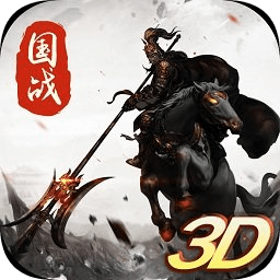 熱血猛將傳手游