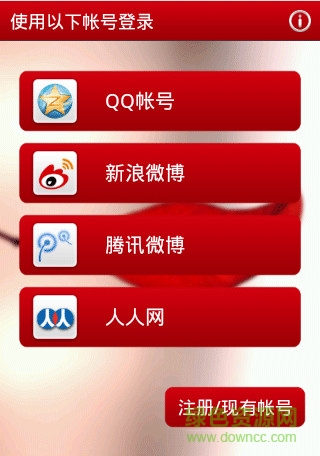 麗江美食 v1.0.0 安卓版 3