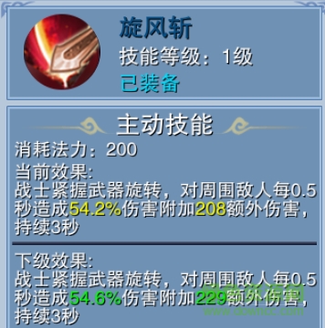 仙魔奇谈果盘版