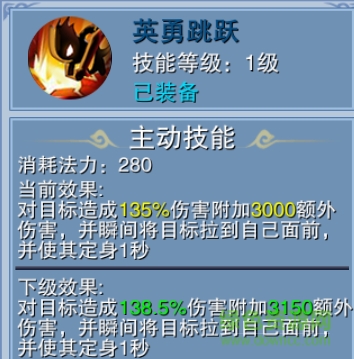 仙魔奇谈手游果盘版