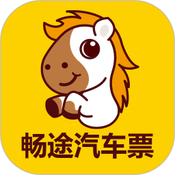 大慶公路客運樞紐站購票手機版(暢途汽車票)