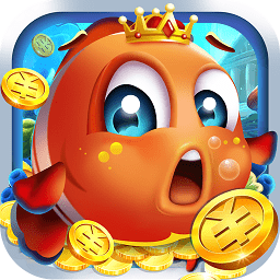 真人歡樂捕魚酷易游戲