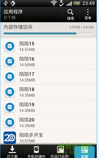 陌陌雙開(kāi)助手 v3.1.3 安卓手機(jī)版 0
