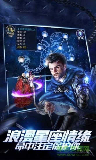 幻想魔域手機(jī)版 v3.2.1 官網(wǎng)安卓版 2