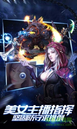 幻想魔域手機(jī)版 v3.2.1 官網(wǎng)安卓版 1