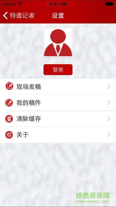奉節(jié)手機電視臺app v1.0 安卓版 0