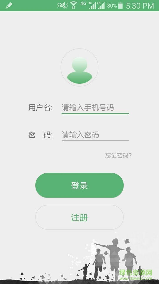 慧知課堂手機(jī)版 v1.0.4 安卓版 2