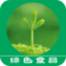 掌上綠色食品網(wǎng)