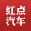 車市紅點手機版
