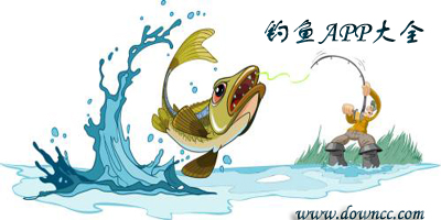 釣魚app