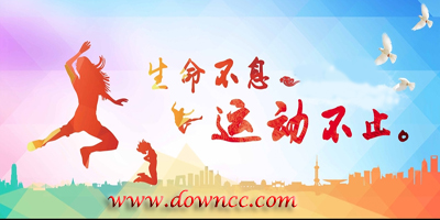 運(yùn)動(dòng)app