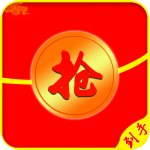紅包到手手機(jī)版