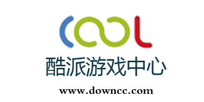 酷派游戲中心