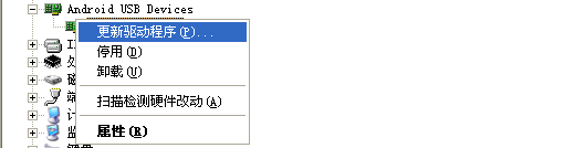 HTC Fastboot驅(qū)動