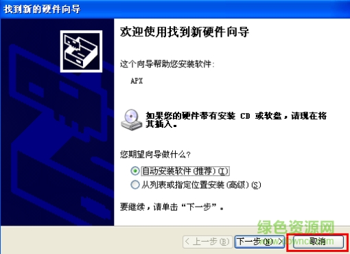 HTC Fastboot驅(qū)動