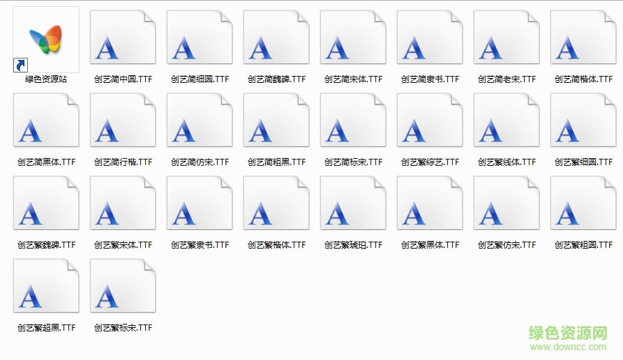 25款創(chuàng)意字體  0
