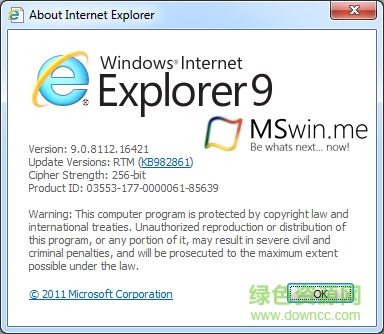 Internet Explorer 9第七預(yù)覽版 英文官方安裝版 0